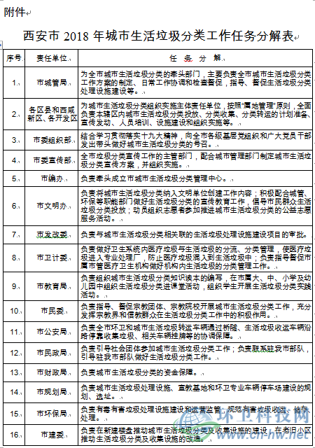  华体会体育app官方下载