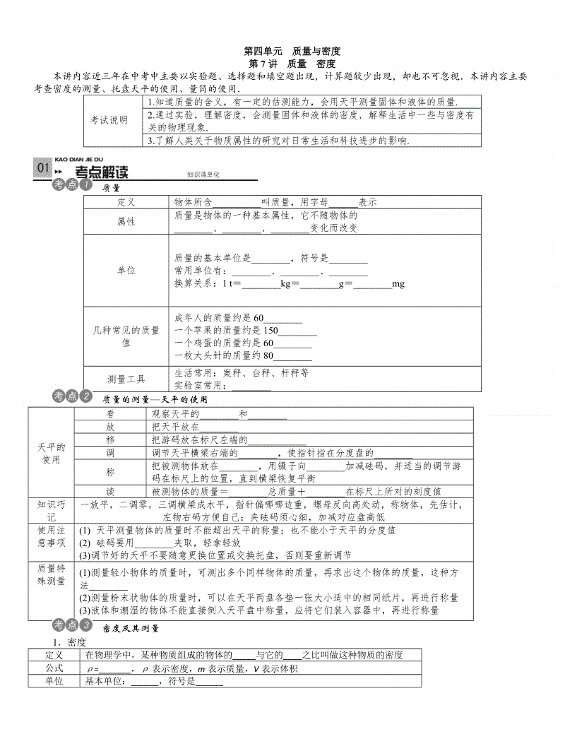  华体会APP官网