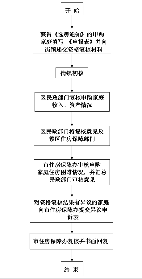  华体会体育app官方下载