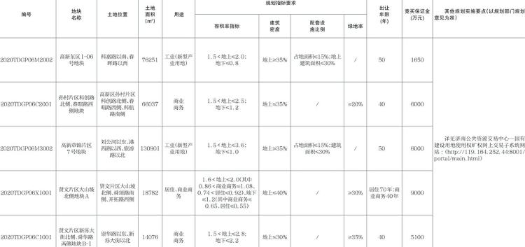  华体会体育app官方下载